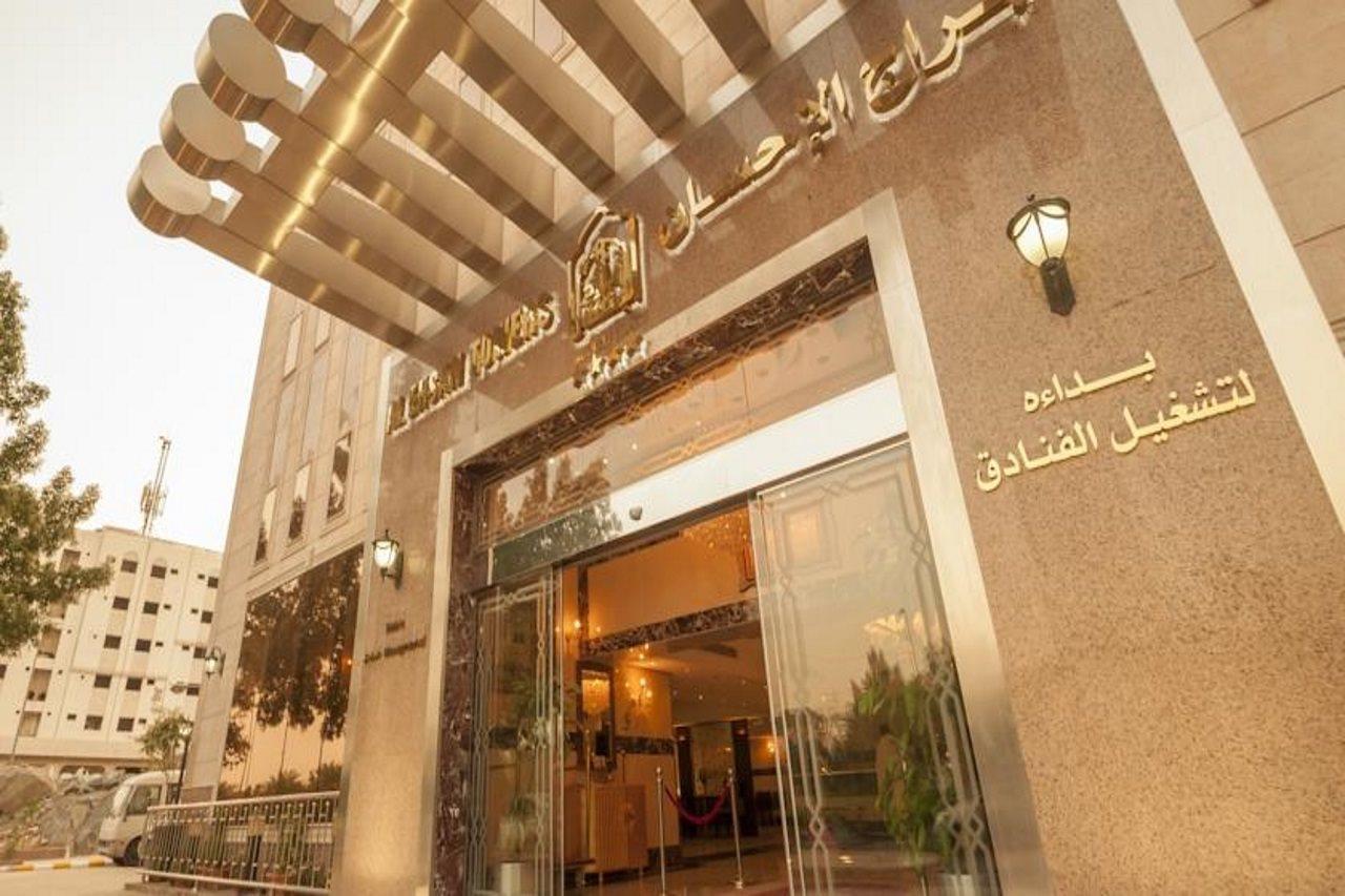 Platinum Abraj Al Ehsan Hotel Mekka Buitenkant foto